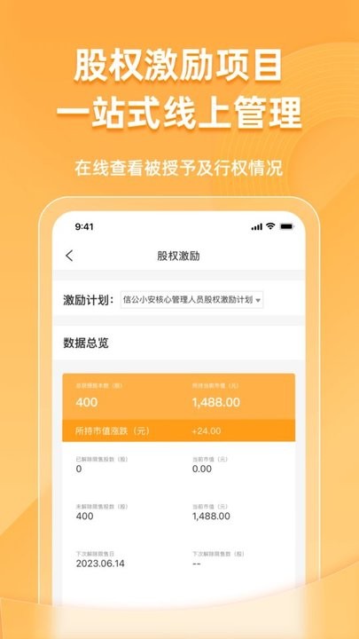克罗斯：比塞克是出色中卫能带来安全感，没人愿意和他一对一
